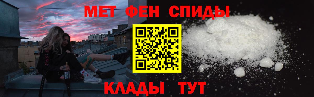 АМФЕТАМИН  Amphetamine  Горно-Алтайск  Вход с VPN  АМФЕТАМИН Розовый 