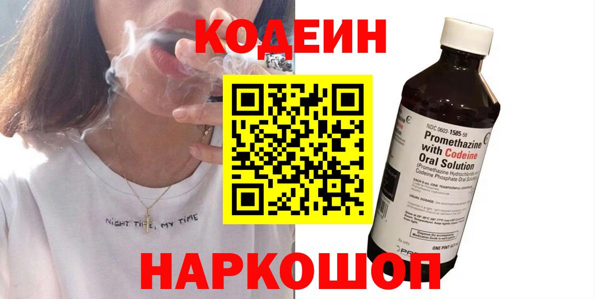 NBOMe  Вход с VPN  Канабис  Горно-Алтайск  Гашиш  Меф МЯУ МЯУ кристаллы  APVP СК кристаллы  Где купить наркотики? 