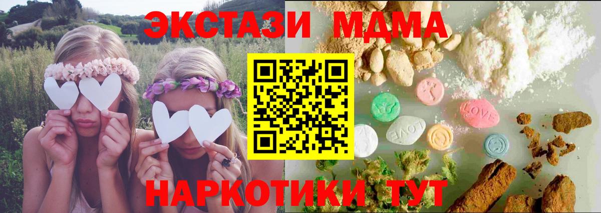 ЭКСТАЗИ louis Vuitton  Вход с VPN  Экстази  Горно-Алтайск 
