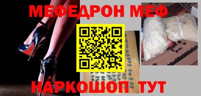 твердый Донской