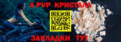 твердый Донской