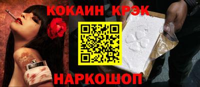 синтетический гашиш Дубна