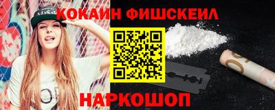 круглые Донецк
