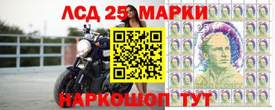 круглые Донецк