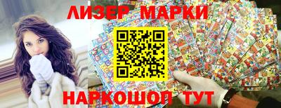 круглые Донецк