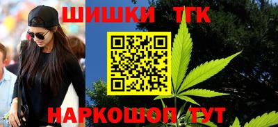 синтетический гашиш Дубна