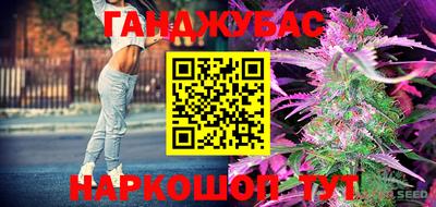круглые Донецк