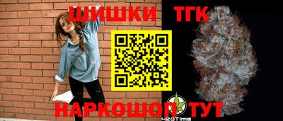 круглые Донецк