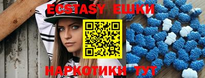 синтетический гашиш Дубна