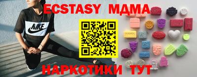 синтетический гашиш Дубна