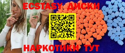 круглые Донецк
