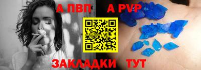 синтетический гашиш Дубна