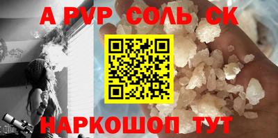 синтетический гашиш Дубна