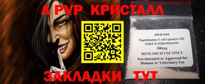 круглые Донецк