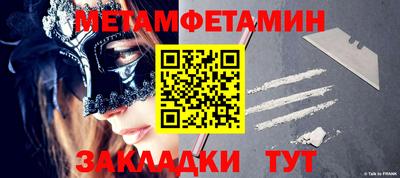синтетический гашиш Дубна