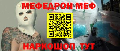 круглые Донецк