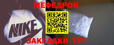 круглые Донецк