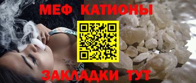 круглые Донецк