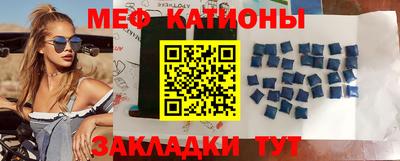 круглые Донецк