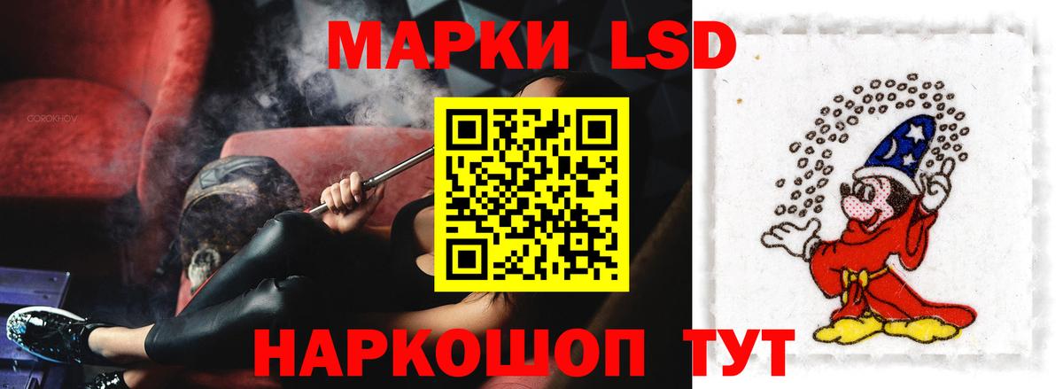 Горно-Алтайск  ЛСД экстази ecstasy  Лсд 25 экстази кислота  Вход с VPN 