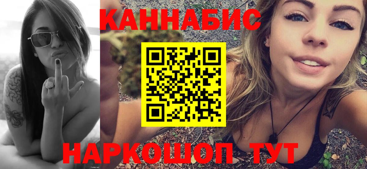 Каннабис MAZAR Горно-Алтайск